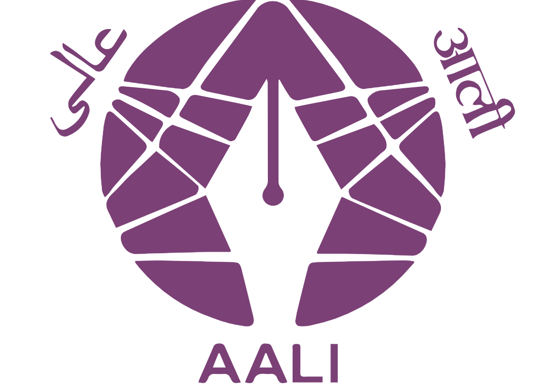 Association For Advocacy and Legal Initiatives Trust (AALI) logo