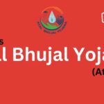 atal bhujal yojana