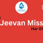what is jal jeevan mission