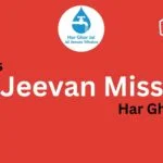 what is jal jeevan mission